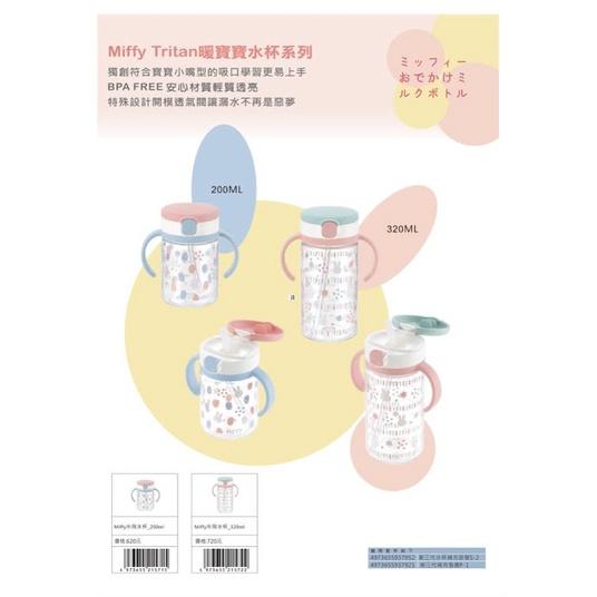 Richell 利其爾｜LC系列 吸管水杯專用AQ背帶-細節圖8