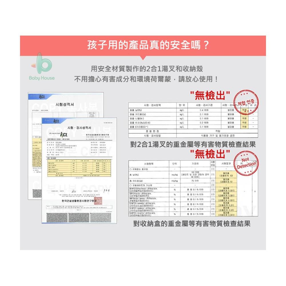 【愛迪生 EDISON】兔子/長頸鹿/鴨子 BABY矽膠2合1不鏽鋼湯叉(含收納盒)適2歲以上-細節圖8