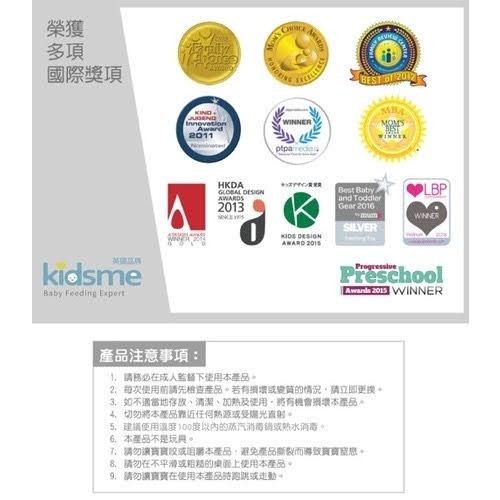 新色上市 英國 kidsme 寶寶練習吸盤碗/多種顏色/學習餐具/9M+-細節圖4