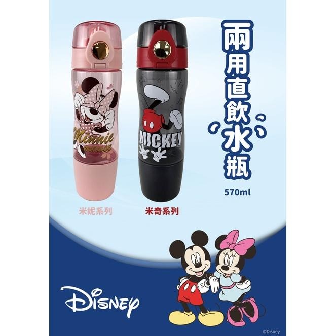 Disney 系列兩用直飲水瓶 570ml 微透明款/3y+可放茶包濾網分層/-細節圖4