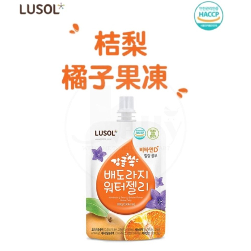 韓國 LUSOL 桔梨橘子果凍/80g