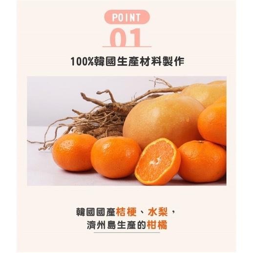 韓國 LUSOL 桔梨橘子果凍/80g-細節圖4