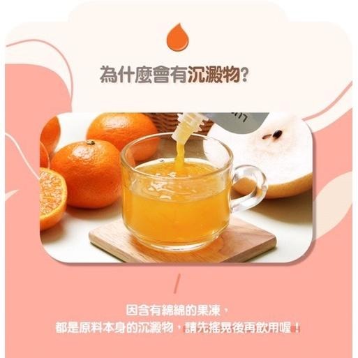 韓國 LUSOL 桔梨橘子果凍/80g-細節圖8