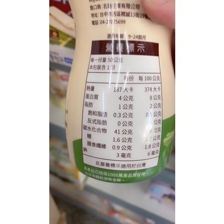 韓國 Baby Bon 泡芙米餅 草莓/蔬菜/優格 9m+口感細緻路口即化50g-細節圖5