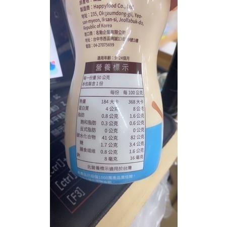 韓國 Baby Bon 泡芙米餅 草莓/蔬菜/優格 9m+口感細緻路口即化50g-細節圖6