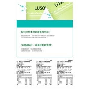 韓國LUSOL 100% 水果果乾系列三種口味/草莓12g/(12m+）水梨15g/蘋果15g （6m+）-細節圖8