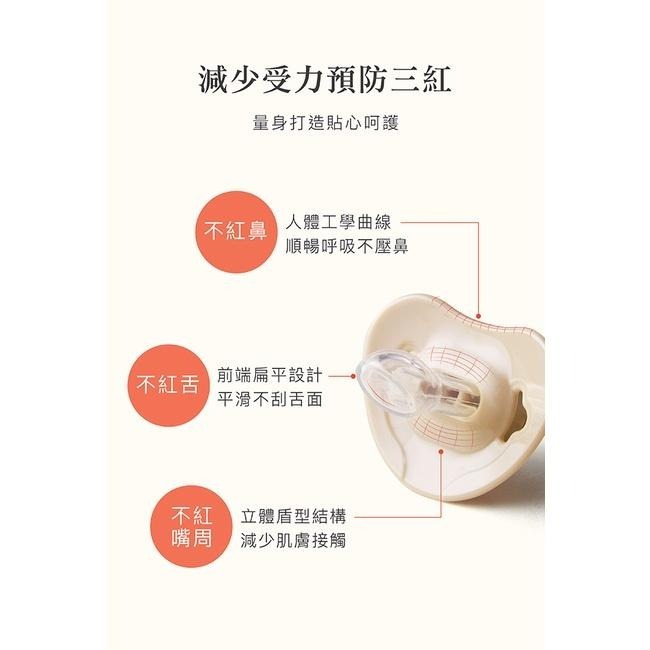 Simba 小獅王辛巴 蘊蜜超柔拇指安撫奶嘴 (初生/較大/耐咬型)-細節圖4