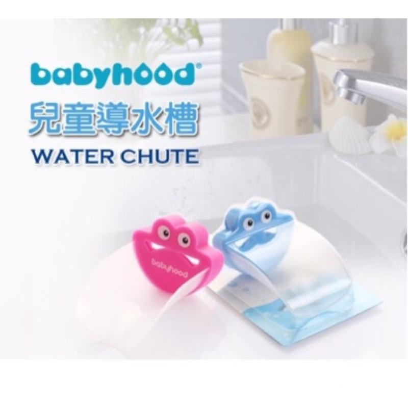 babyhood兒童導水槽 水龍頭延伸器 加長設計-細節圖4