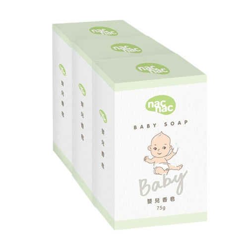 新上市 nac nac 嬰兒香皂3入組 ★純植物皂基，泡沫細緻 ★溫和洗淨Baby肌膚清爽保濕