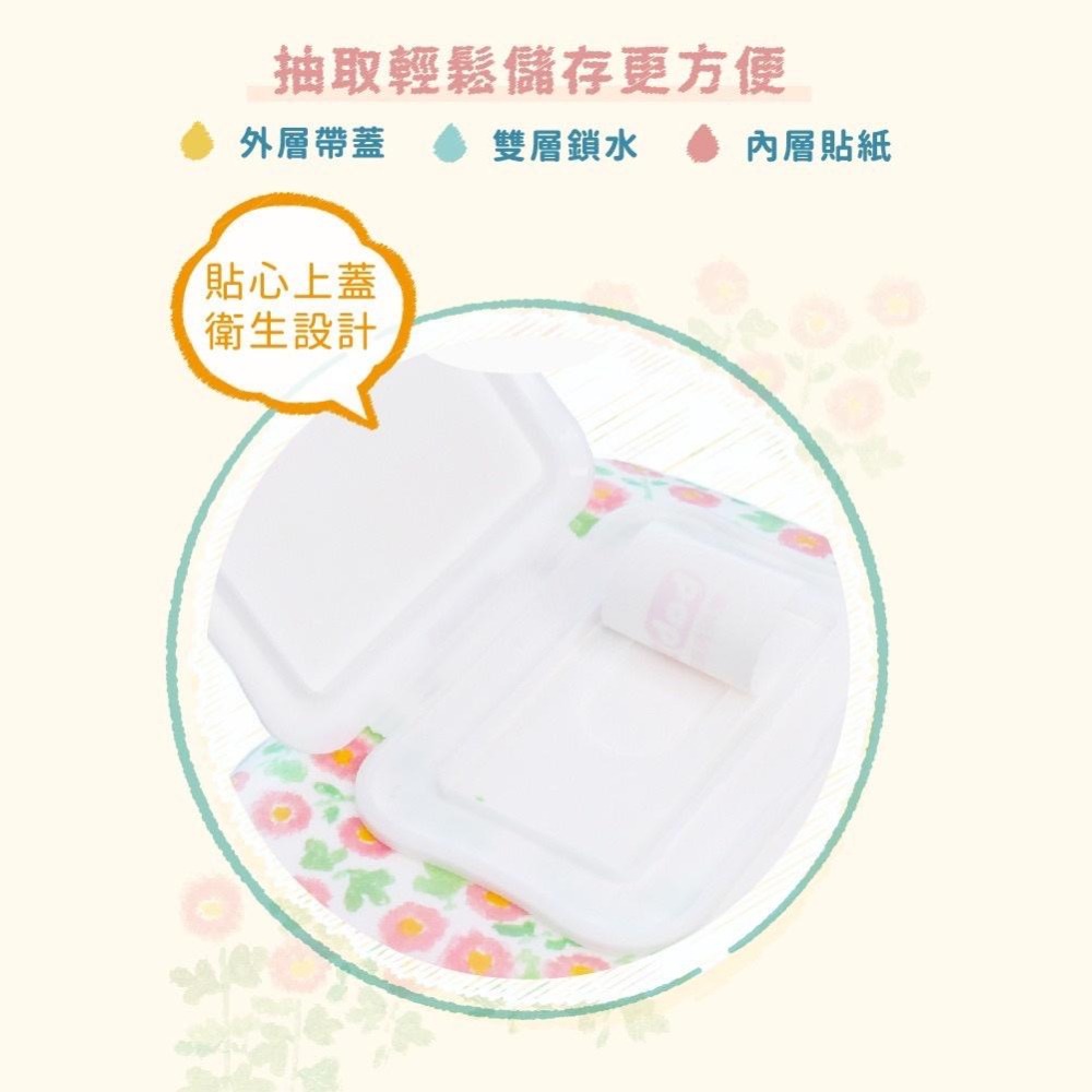 bab 培寶 超厚柔濕巾(手口臉)-80抽4入-細節圖3