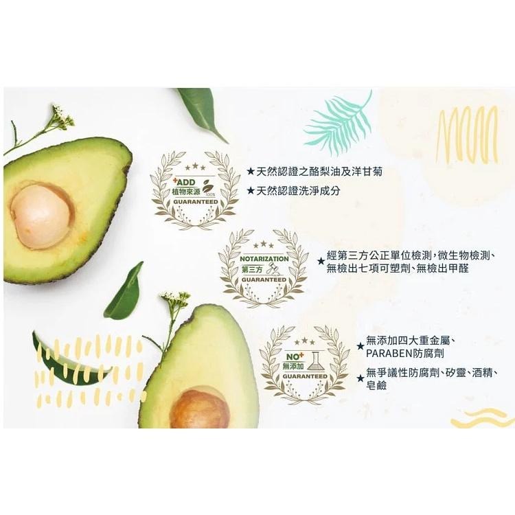 獅子寶寶 恐龍樂園 酪梨保濕洗沐系列   酪梨保濕洗沐4歲以上-細節圖4