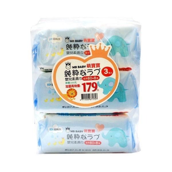 【MB BABY 萌寶寶】- 嬰兒柔濕巾  超厚型80+8抽-細節圖4
