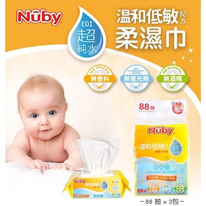 箱購 Nuby EDI 超純水柔濕巾/超厚實不織布/觸感柔軟 88抽/包24包-細節圖3