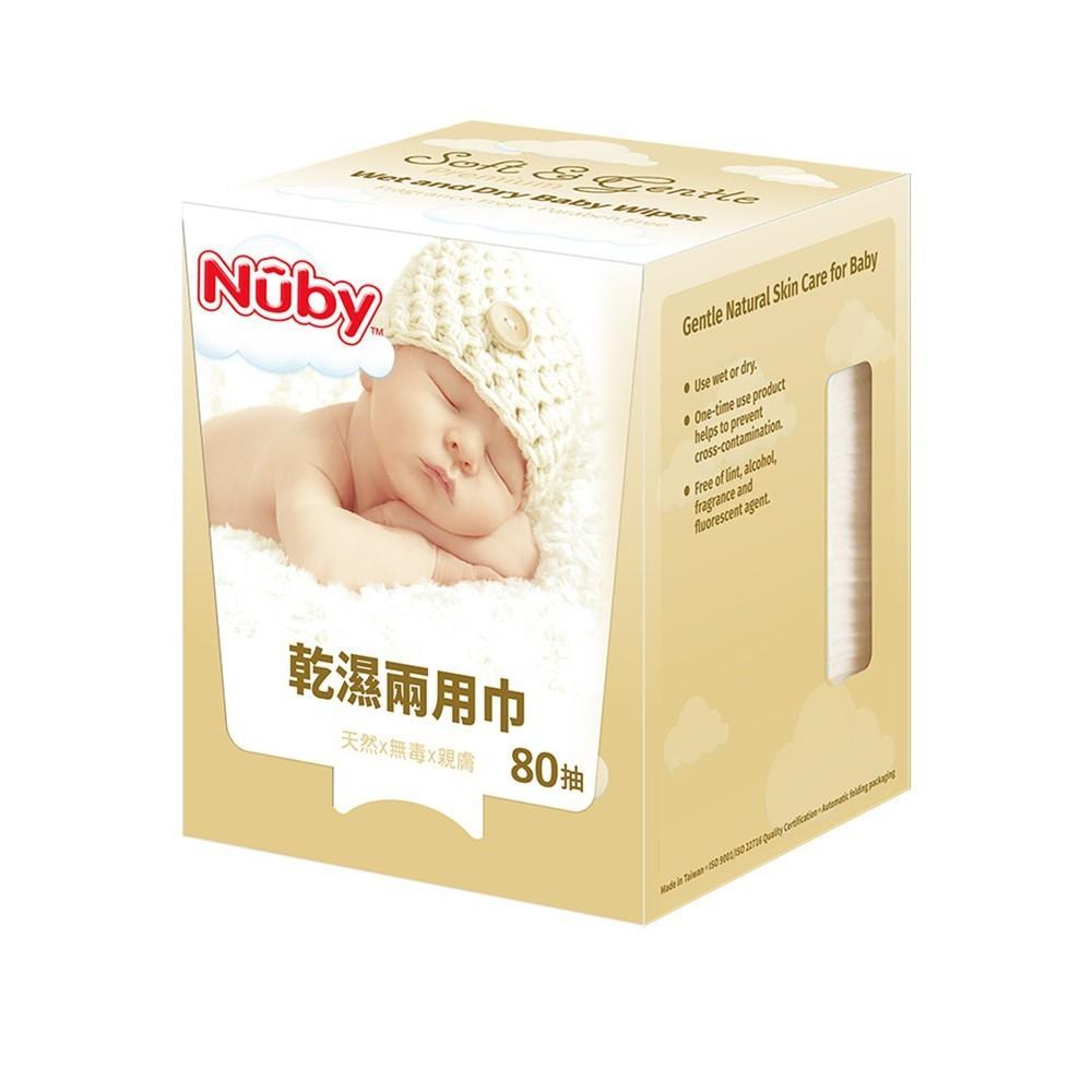 Nuby - 乾濕兩用巾-80抽-細節圖3