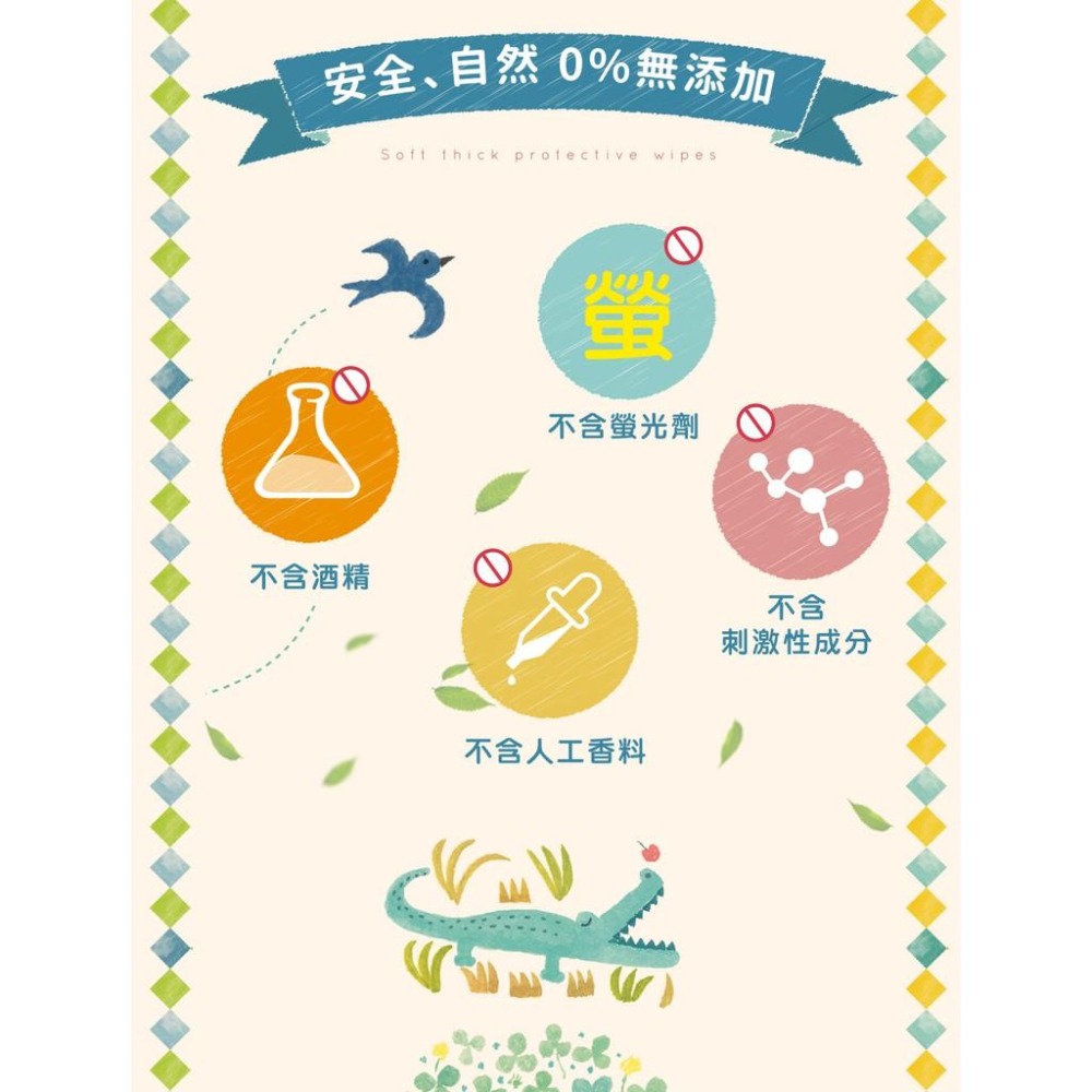 bab 培寶 超厚柔護濕巾 /手口臉適用 /嬰兒專用/8抽/單包/8包裝-細節圖4