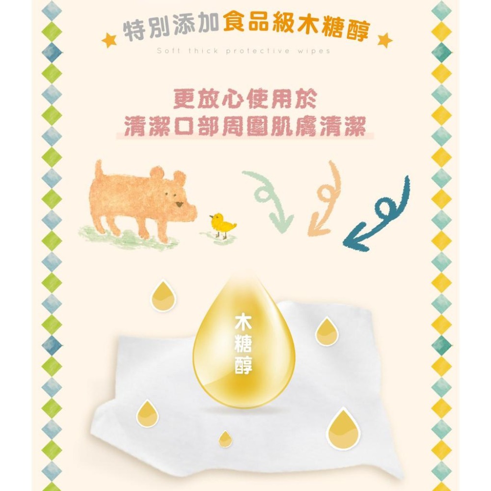 bab 培寶 超厚柔護濕巾 /手口臉適用 /嬰兒專用/8抽/單包/8包裝-細節圖5