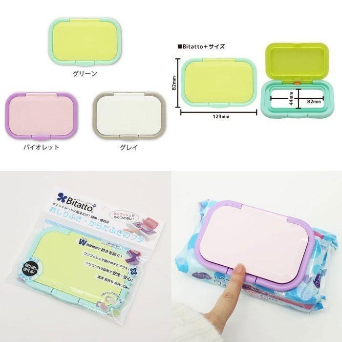 日本 Bitatto 必貼妥濕紙巾蓋/可重覆使用多次、彈跳式濕紙巾上蓋 (3色可選)-細節圖3