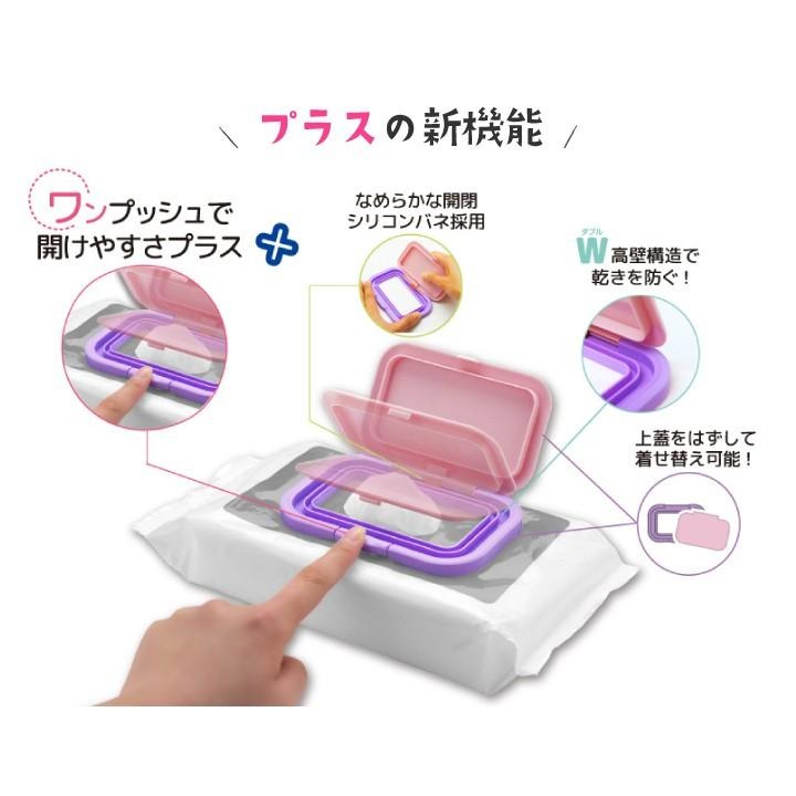 日本 Bitatto 必貼妥濕紙巾蓋/可重覆使用多次、彈跳式濕紙巾上蓋 (3色可選)-細節圖5
