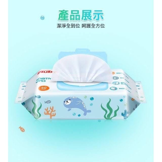 Nuby海洋系列極厚柔濕巾/專為寶寶設計//60抽/1串4包/原廠公司貨-細節圖4