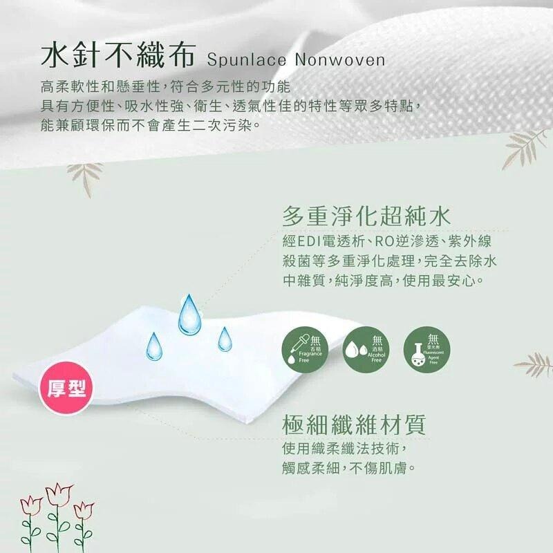 新包裝 零售單包  獅子寶寶濕紙巾 超純水厚濕紙巾 / 20抽 /80抽(無蓋)/ 80抽(有蓋)-細節圖3