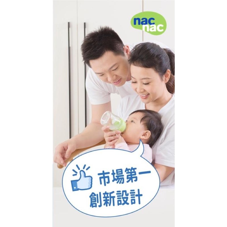 NAC NAC 嬰兒指套潔牙巾(90入/盒)-細節圖2