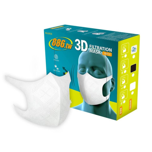 兒童3D 立體三層防護口罩 舒適輕薄款 兒童口罩 /30入 公司貨 台灣製 886.TW
