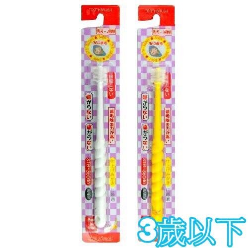 日本STB 360度(蒲公英) 牙刷 兒童牙刷 幼兒牙刷 牙刷-細節圖2