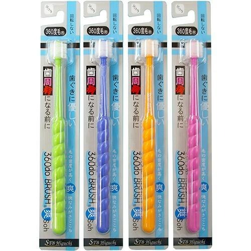 日本STB 360度(蒲公英) 牙刷 兒童牙刷 幼兒牙刷 牙刷-細節圖4