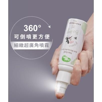 12小時長效 Nac Nac 草本精油驅蚊貼片檸檬桉18入/薰衣草18入/0m+-細節圖5