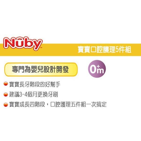 Nuby 兒童軟毛牙刷/店長推薦-細節圖2