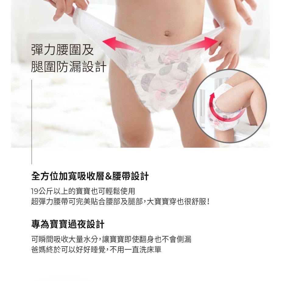 韓國MOTHER-K 頂級超薄瞬吸玩睡褲(包購)褲型-細節圖9