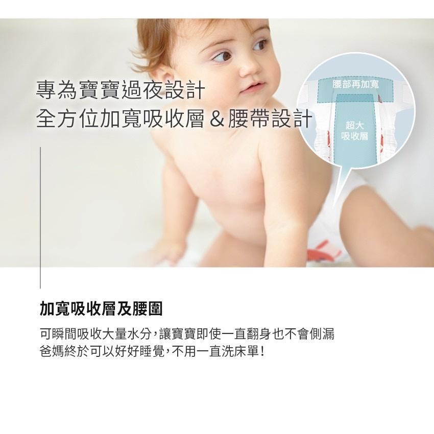 免運 韓國MOTHER-K 頂級超薄瞬吸紙尿布(箱購)黏貼型-細節圖2