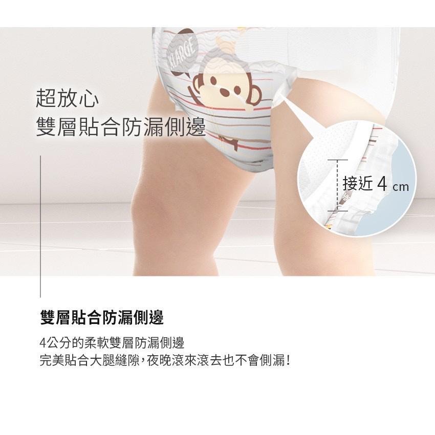 免運 韓國MOTHER-K 頂級超薄瞬吸紙尿布(箱購)黏貼型-細節圖3