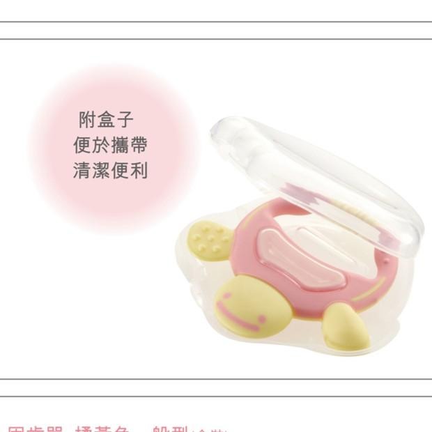 日本 Richell 3種造型固齒器附外出收納盒/花朵/太陽/烏龜/ 水果。蔬菜固齒器-細節圖6