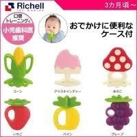 日本 Richell 3種造型固齒器附外出收納盒/花朵/太陽/烏龜/ 水果。蔬菜固齒器-細節圖7