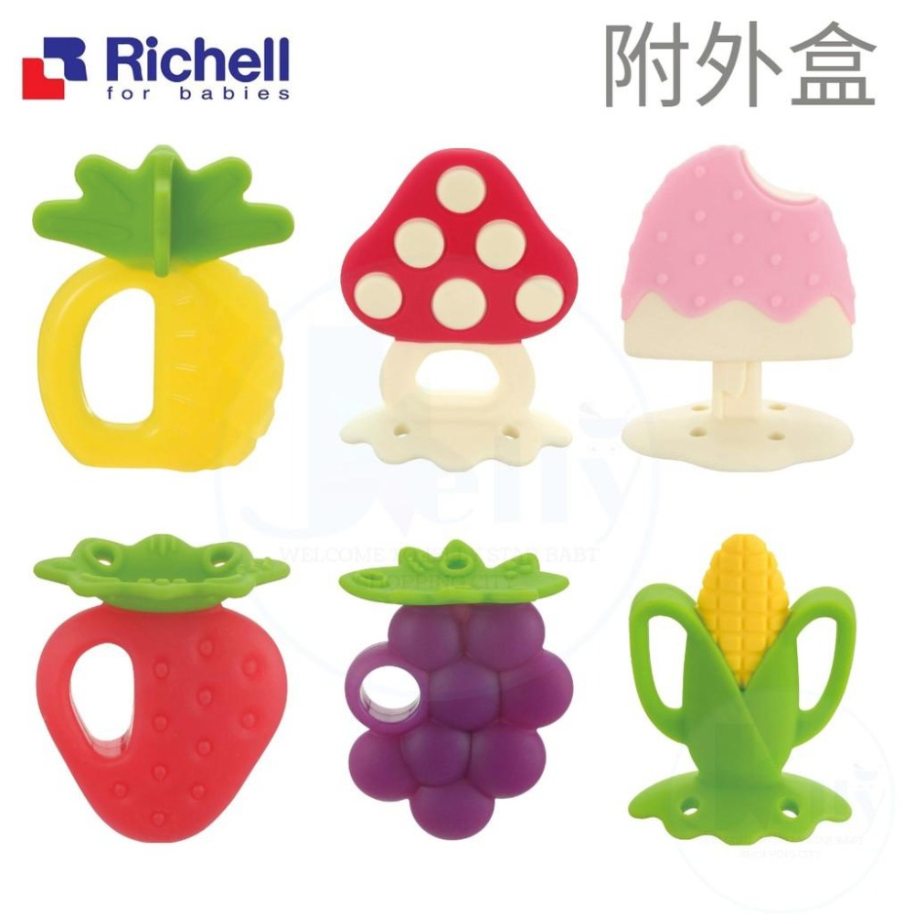 日本 Richell 3種造型固齒器附外出收納盒/花朵/太陽/烏龜/ 水果。蔬菜固齒器-細節圖9