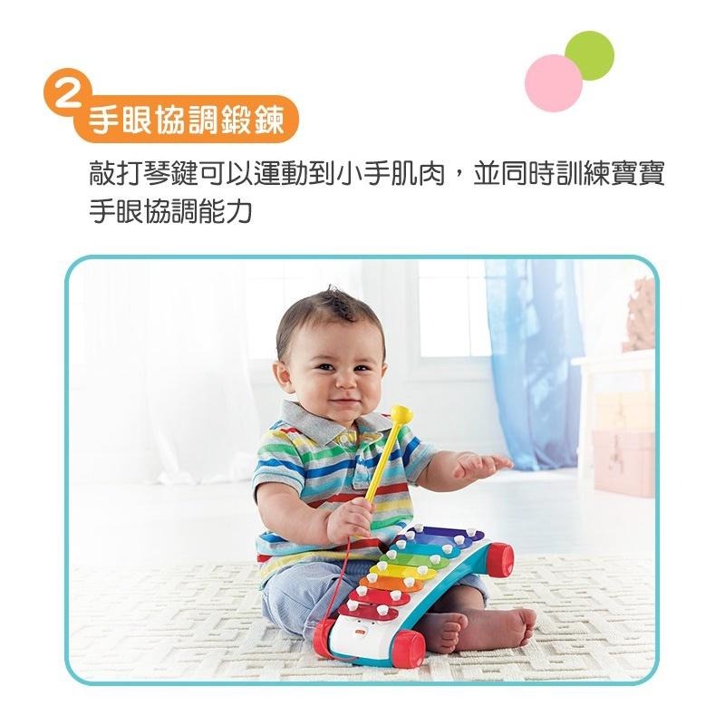 Fisher-Price 費雪彩虹鐵琴 敲打琴鍵，彈出美妙曲子 鮮豔色彩及琴聲，啟發五感發育-細節圖3