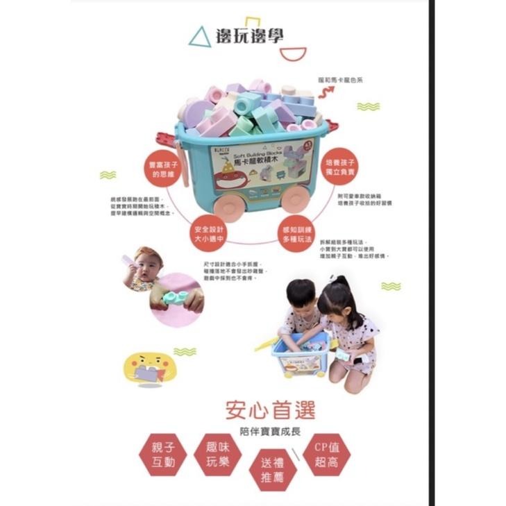 NUNUKIDS 益智收納馬卡龍軟積木 43pcs 70pcs /可消毒-細節圖3