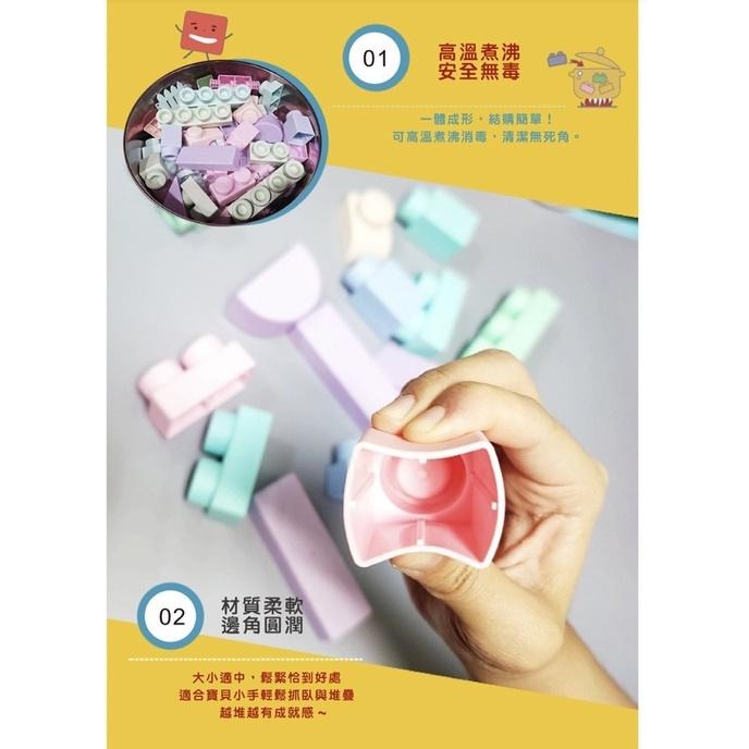 NUNUKIDS 益智收納馬卡龍軟積木 43pcs 70pcs /可消毒-細節圖4