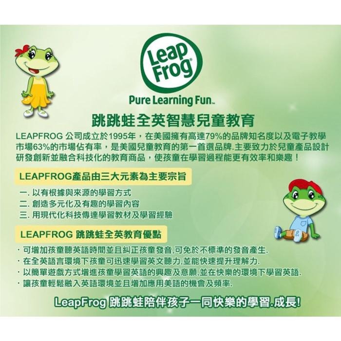 美國 LeapFrog 彩虹夢想鋼琴-細節圖7