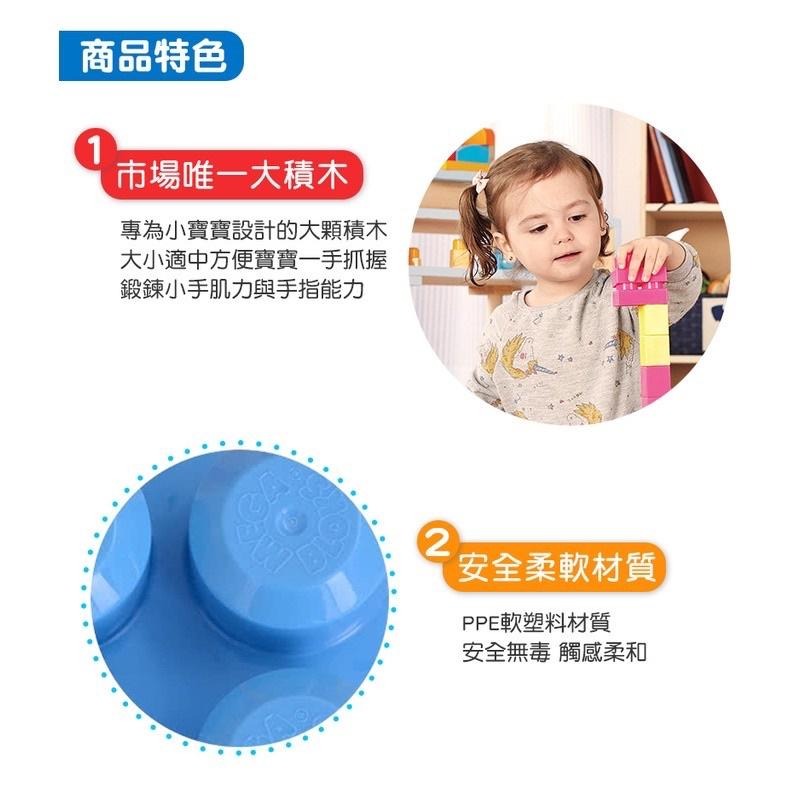 加贈兩小袋積木Fisher-Price 費雪美高 80片積木袋 (2色選擇)-細節圖3