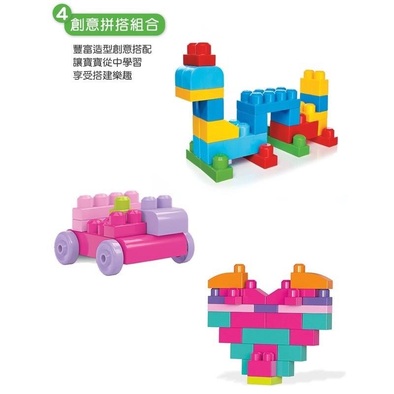 加贈兩小袋積木Fisher-Price 費雪美高 80片積木袋 (2色選擇)-細節圖6