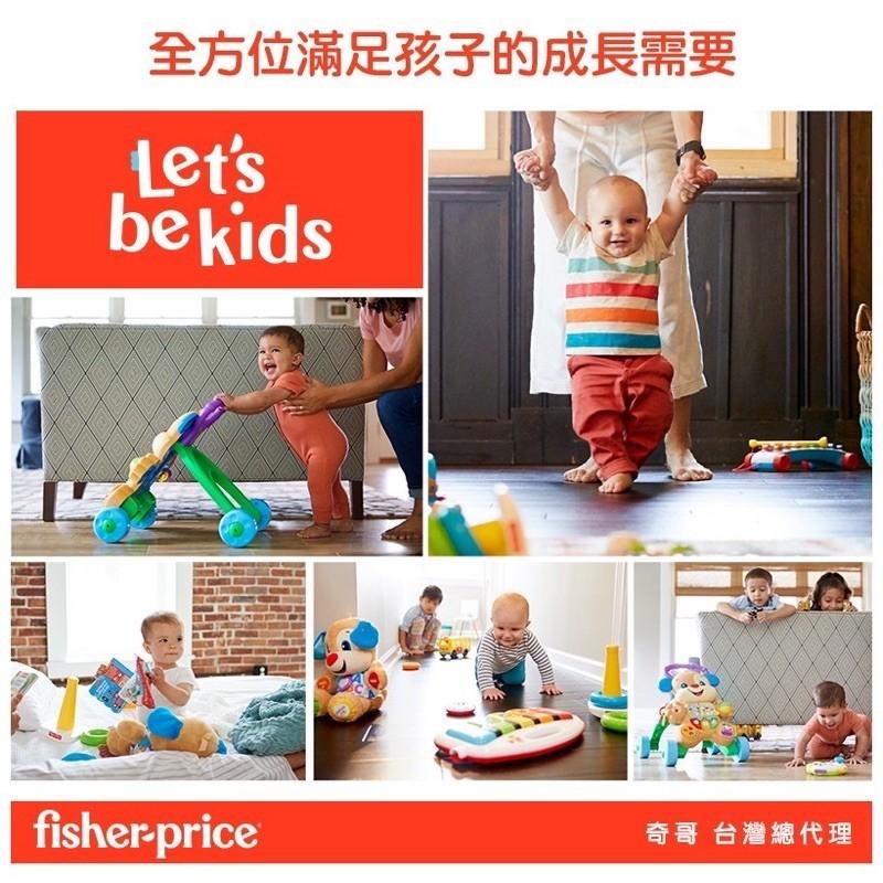 Fisher-Price 費雪 小小探險員/四種配件/模擬真設計/公司貨-細節圖7