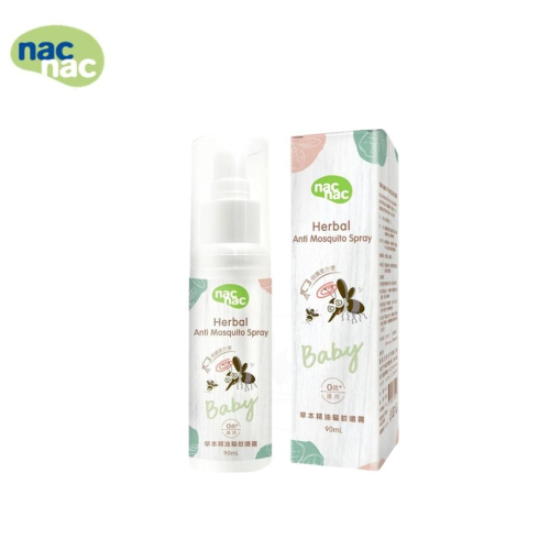 nac nac 草本精油驅蚊噴液/90ml/新包裝