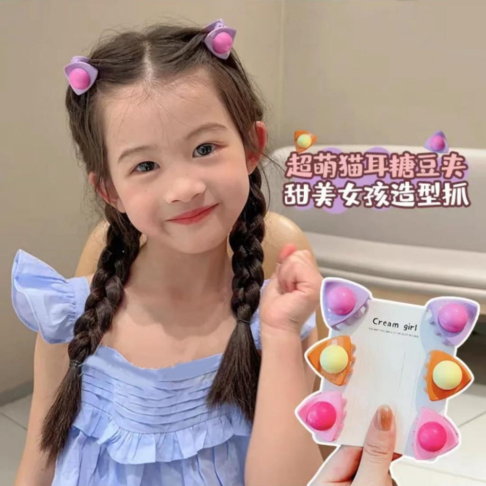 2023年新款 兒童可愛貓耳夾 整理瀏海/碎髮-細節圖4