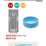 SuperBO-Skater水壺護環(直徑6.5~7cm適用)-細節圖3