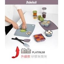 BeBeLock 鉑金離乳食幼兒砧板 baby專屬的副食品砧板-細節圖2