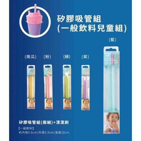 美國 Smily Mia - 矽膠吸管組2入+清潔刷-細節圖2