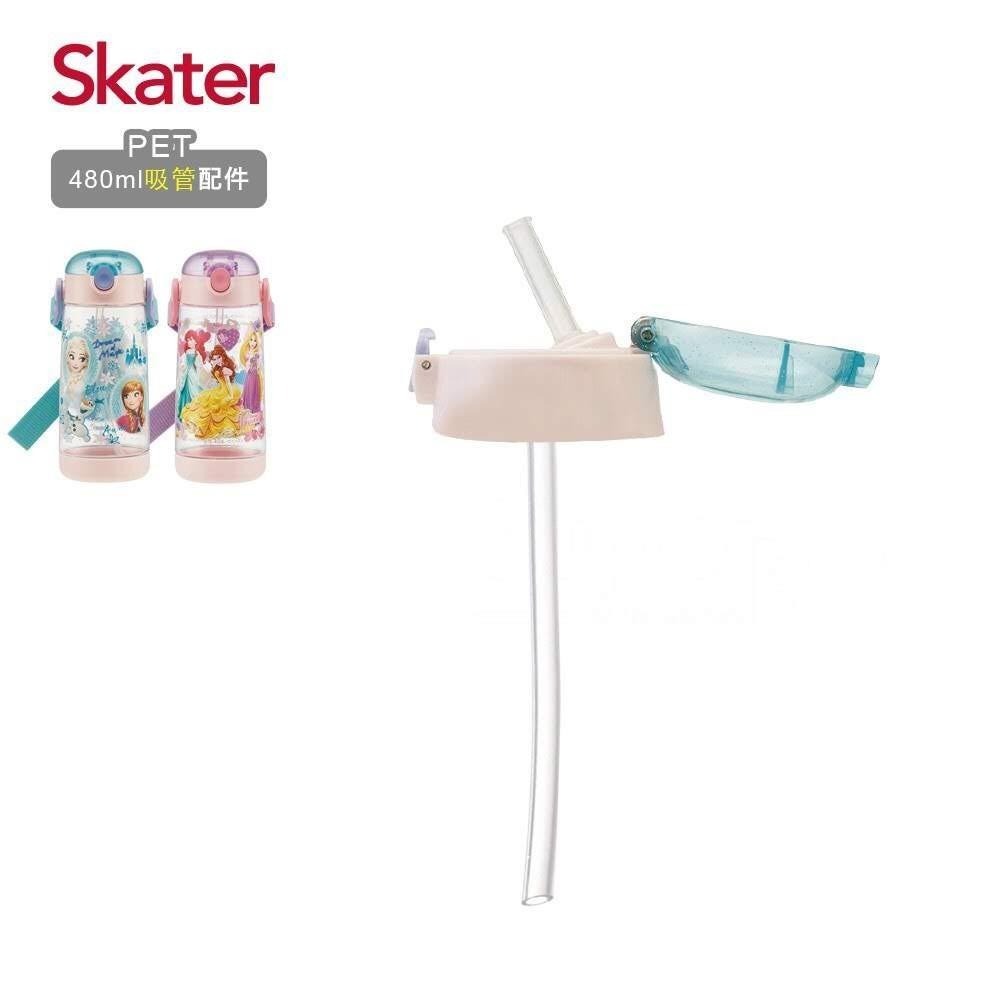 日本 Skater 彈跳式替換吸管上蓋+吸管 480ml替換吸管/水杯兒童水壺-細節圖4