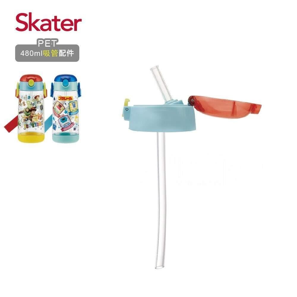 日本 Skater 彈跳式替換吸管上蓋+吸管 480ml替換吸管/水杯兒童水壺-細節圖6